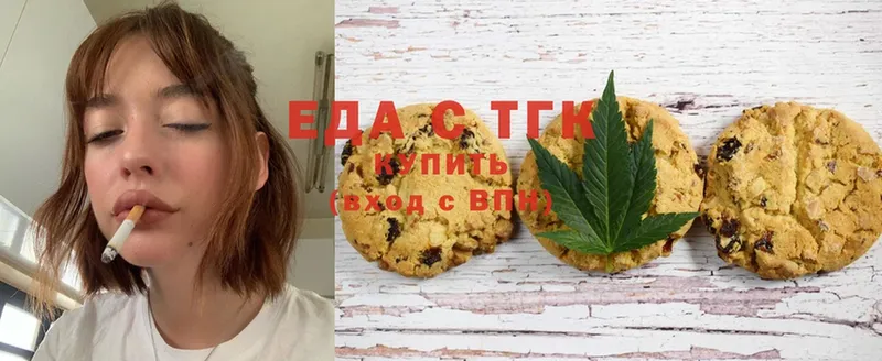 Canna-Cookies конопля  как найти   Каменск-Шахтинский 